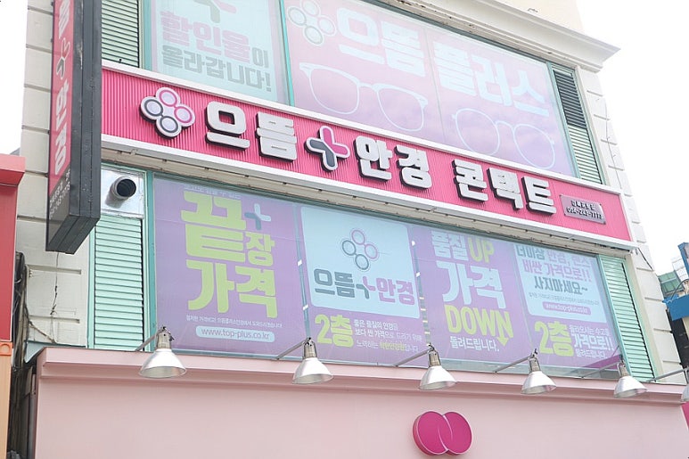 모리커피 포항중앙점 이미지