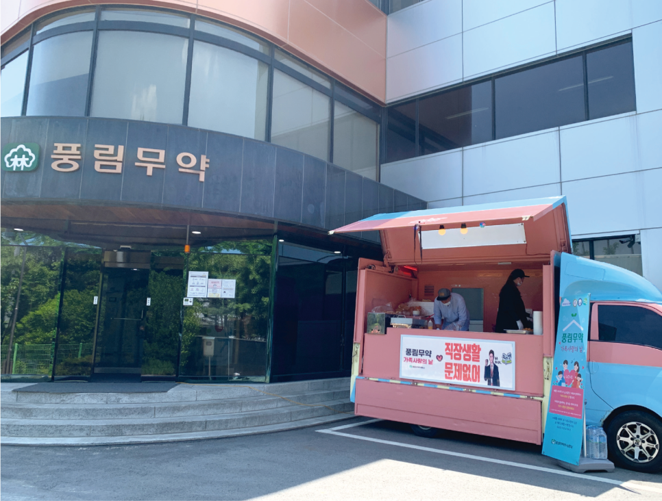 주식회사 일도 이미지