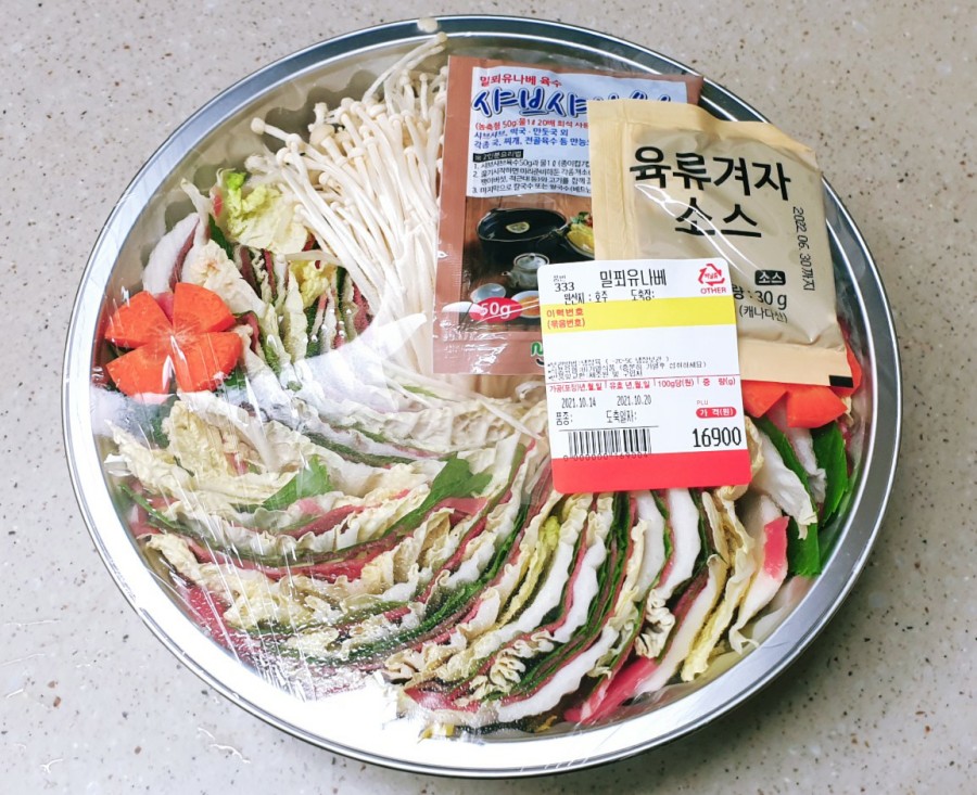 돼지가왔소 이미지