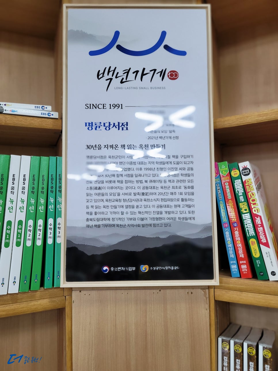 명륜당서점 이미지