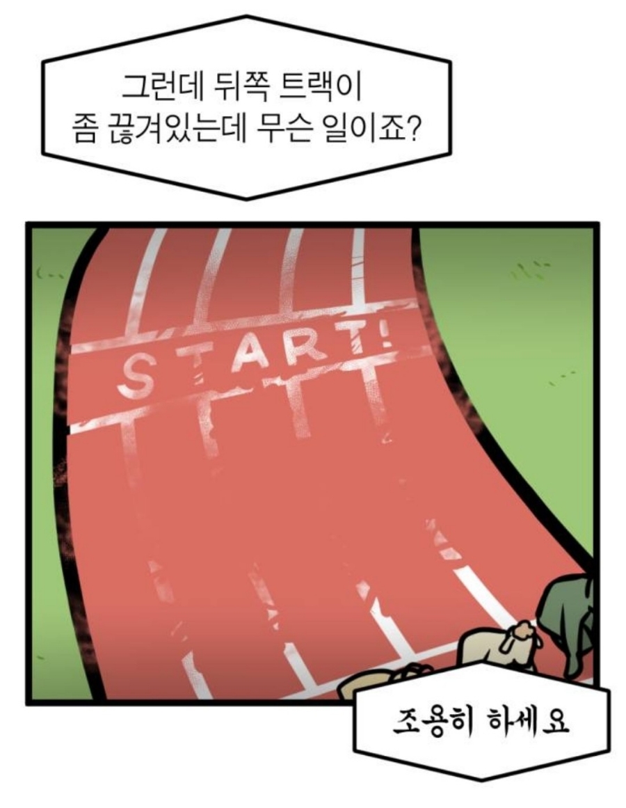 주마등 이미지