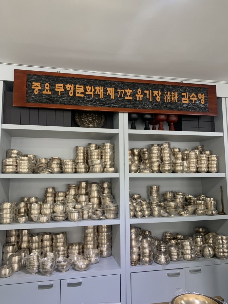 안성마춤유기공방 이미지