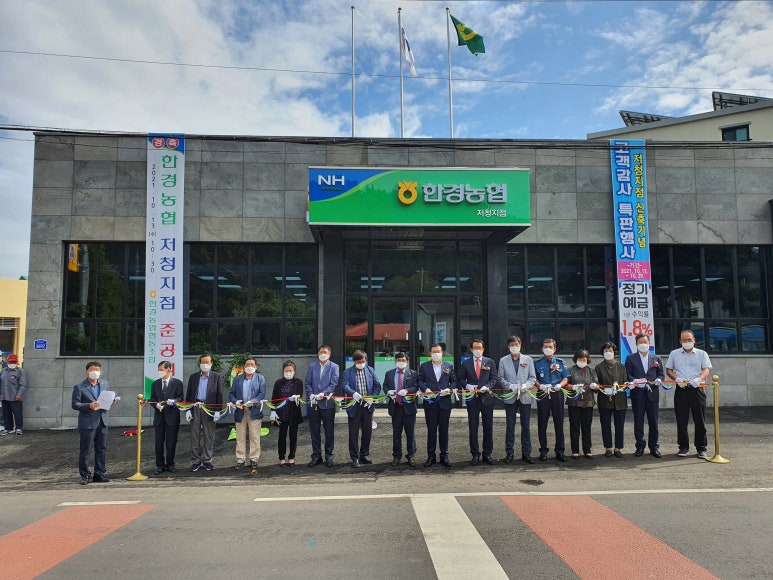한경농업협동조합 이미지