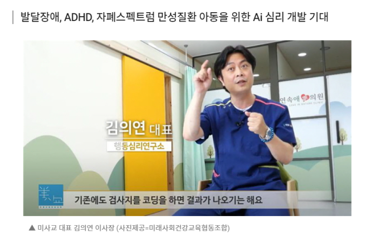 협동조합미래교육연구소 이미지