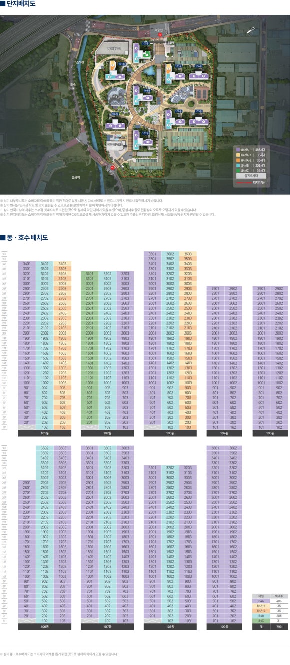장성농협하나로마트 이미지