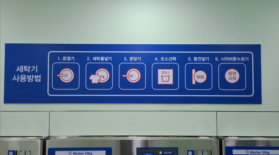 은성세탁기 이미지