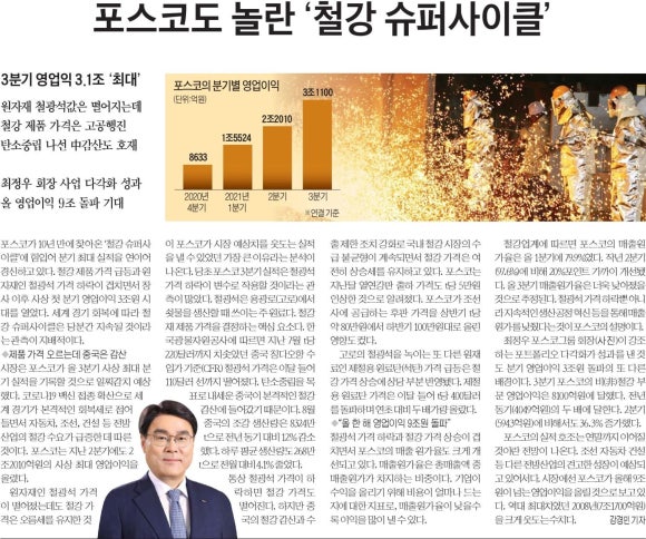 청록정보기술 이미지