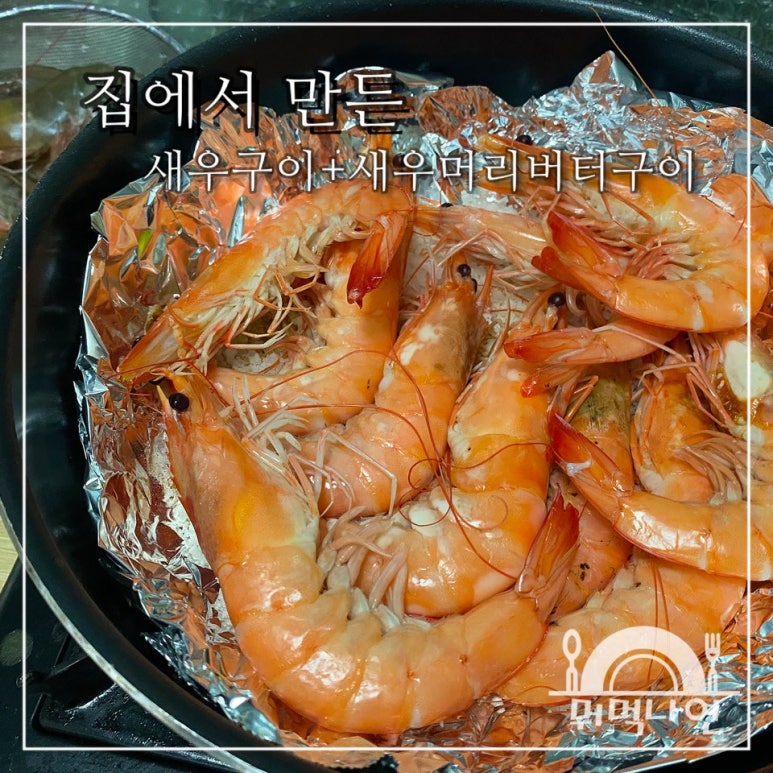 (주)매일종합수산 이미지