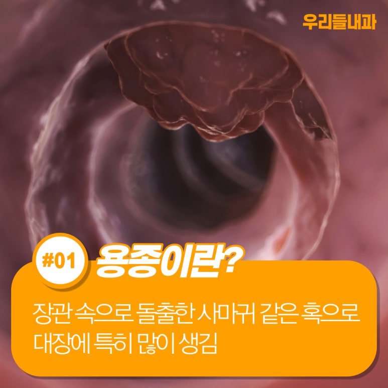 우리들내과 이미지