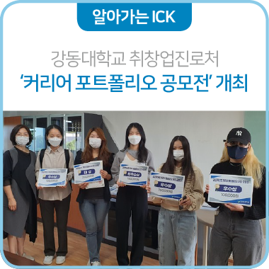 커리어포트 이미지