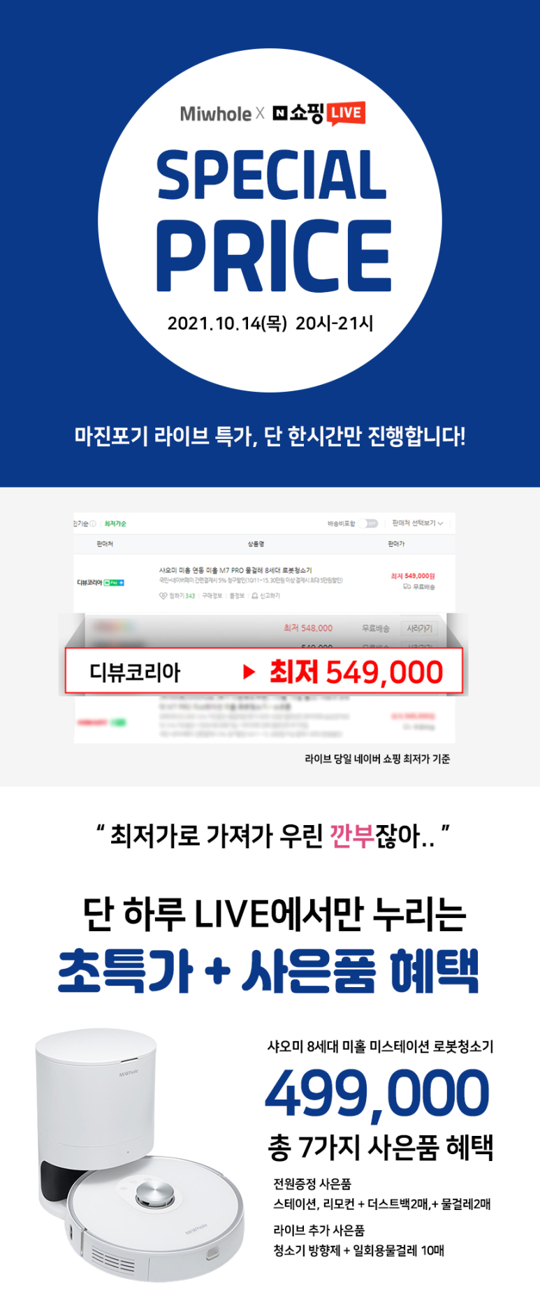다다라이브 이미지