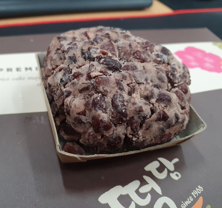 떡담 답례떡 이미지