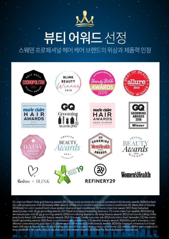 후아헤어 이미지