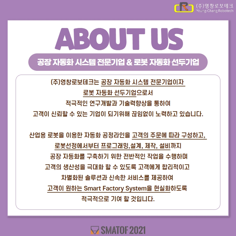 로보테크 이미지