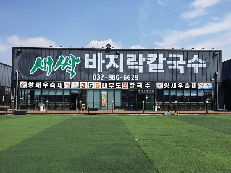 선진광고자재 이미지