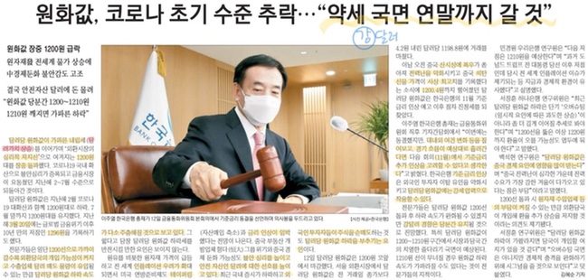 고려전자 이미지