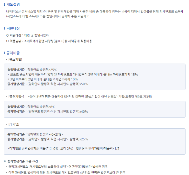 대성개발(주) 이미지
