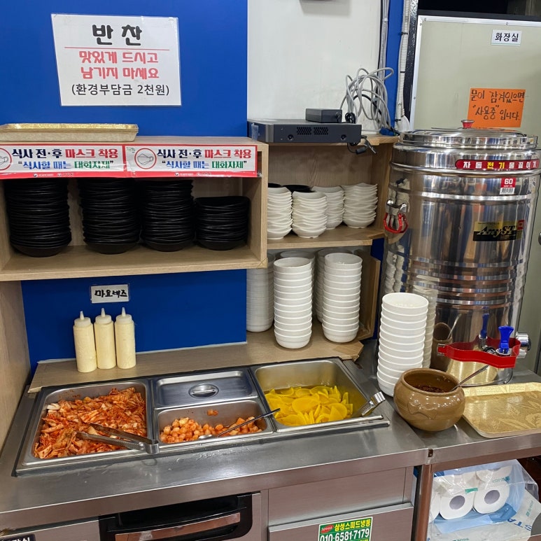 인정국물떡볶이 이미지