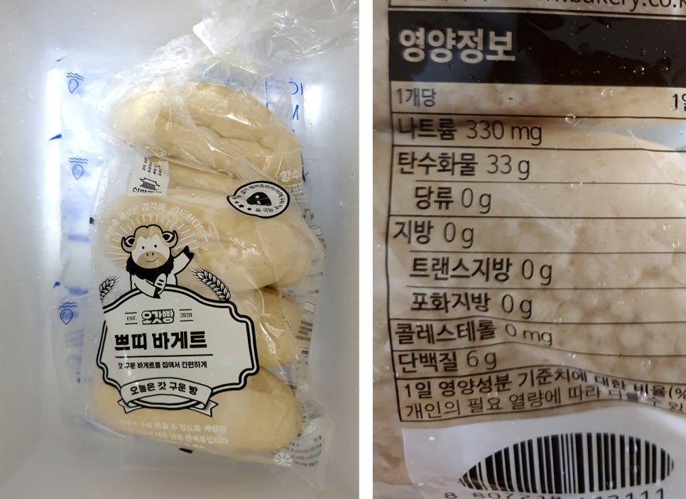 라바게트 이미지