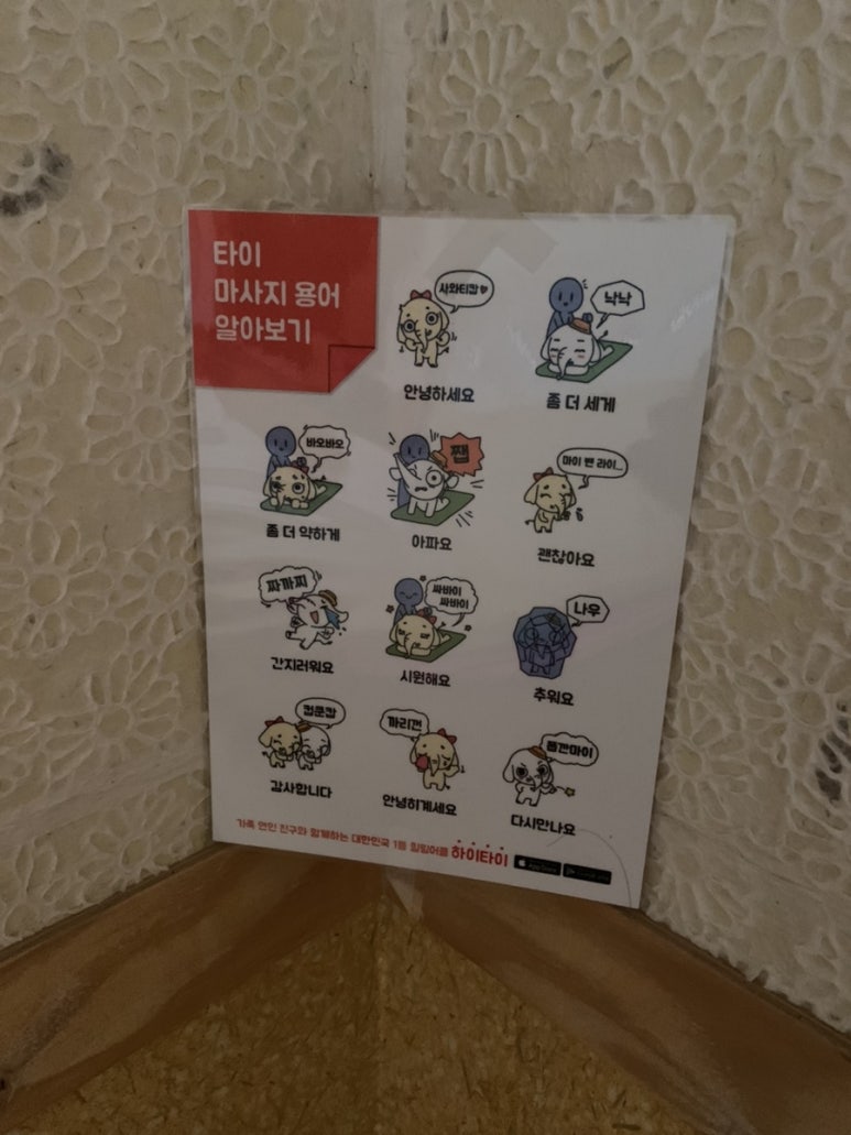 한옥궁타이 이미지