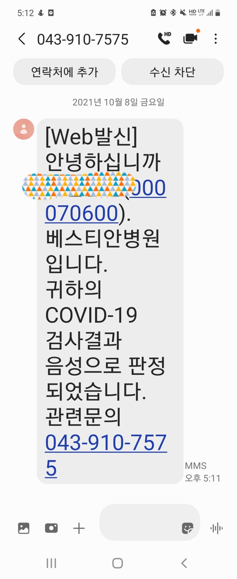 알이피씨 이미지