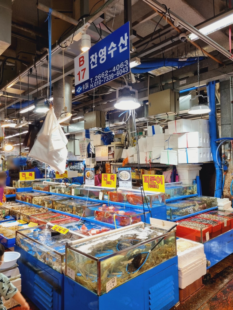 찬영수산 이미지