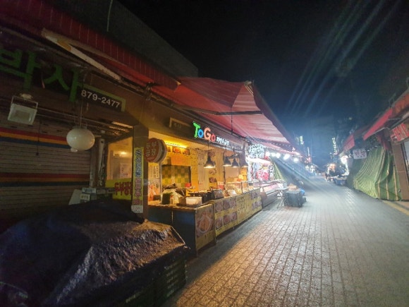 치킨앤곱창 이미지