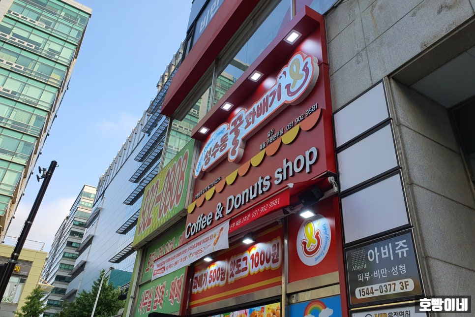 성수동꿀꽈배기일산웨돔가맹본부점 이미지