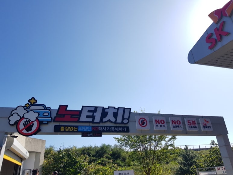 매일에너지자명충전소 이미지