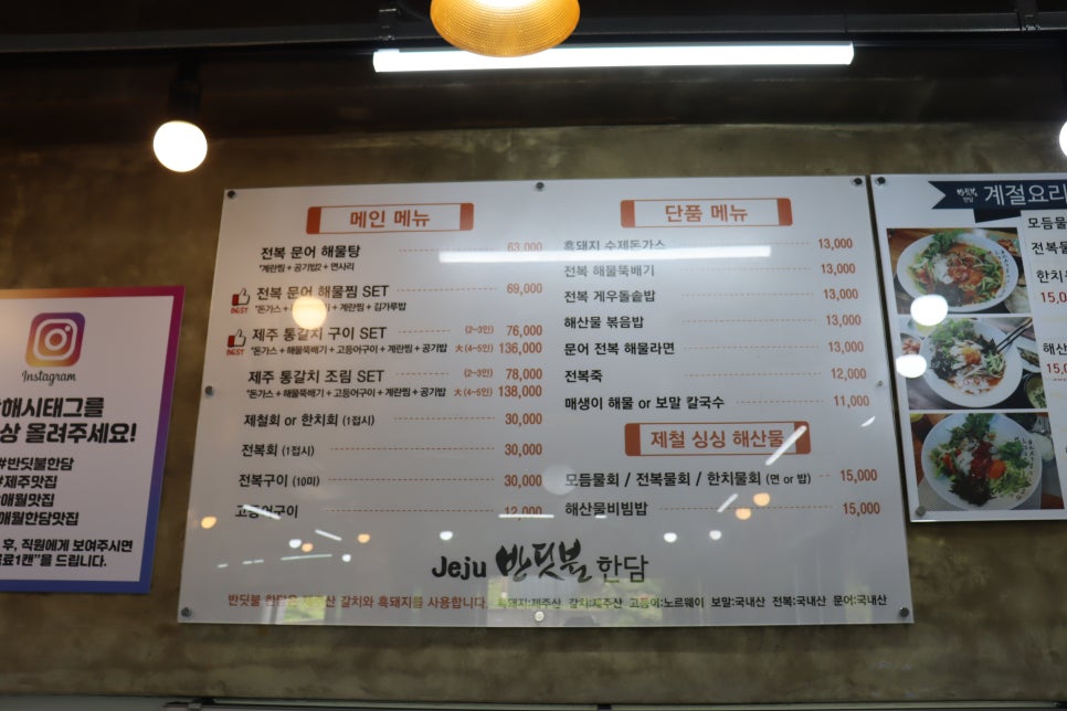 제주반딧불 이미지