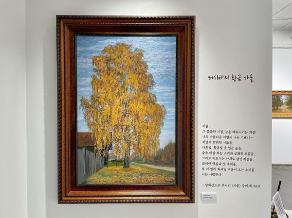 가을갤러리 이미지