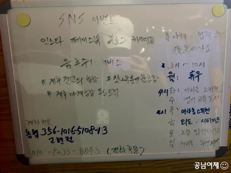 도민야채 이미지
