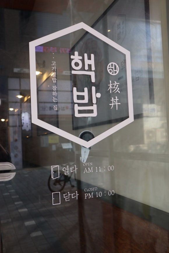 성수동꿀꽈배기시흥배곧점 이미지