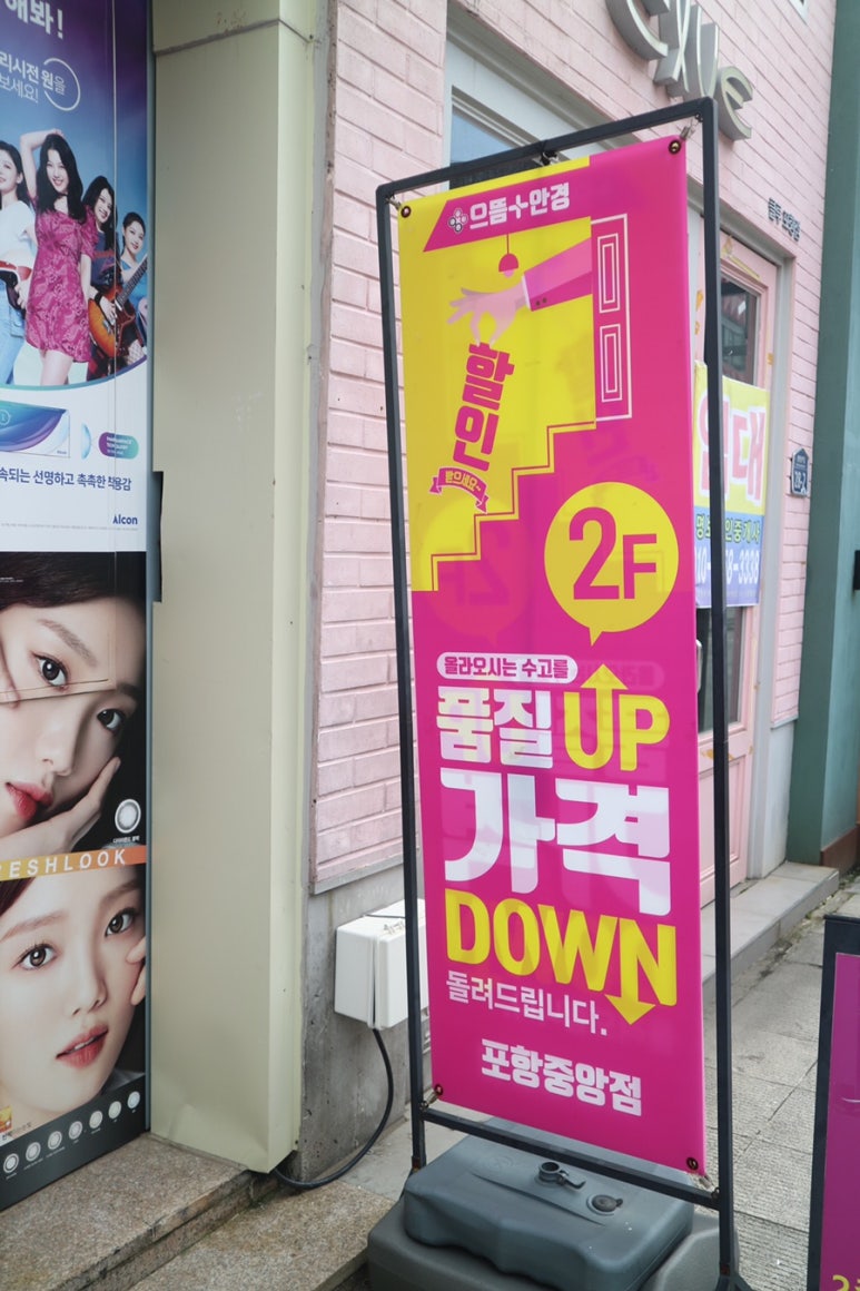 모리커피 포항중앙점 이미지