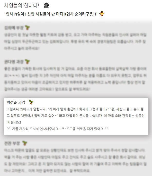 얼굴공작소 이미지