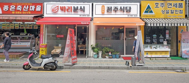 티에이(TA) 이미지