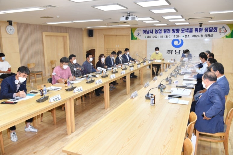 농협중앙회하남시지부 이미지