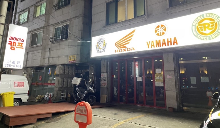 유일향 이미지