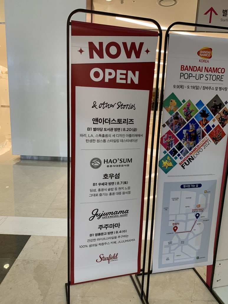 주주샌드위치 이미지