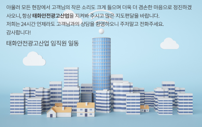 선진광고자재 이미지