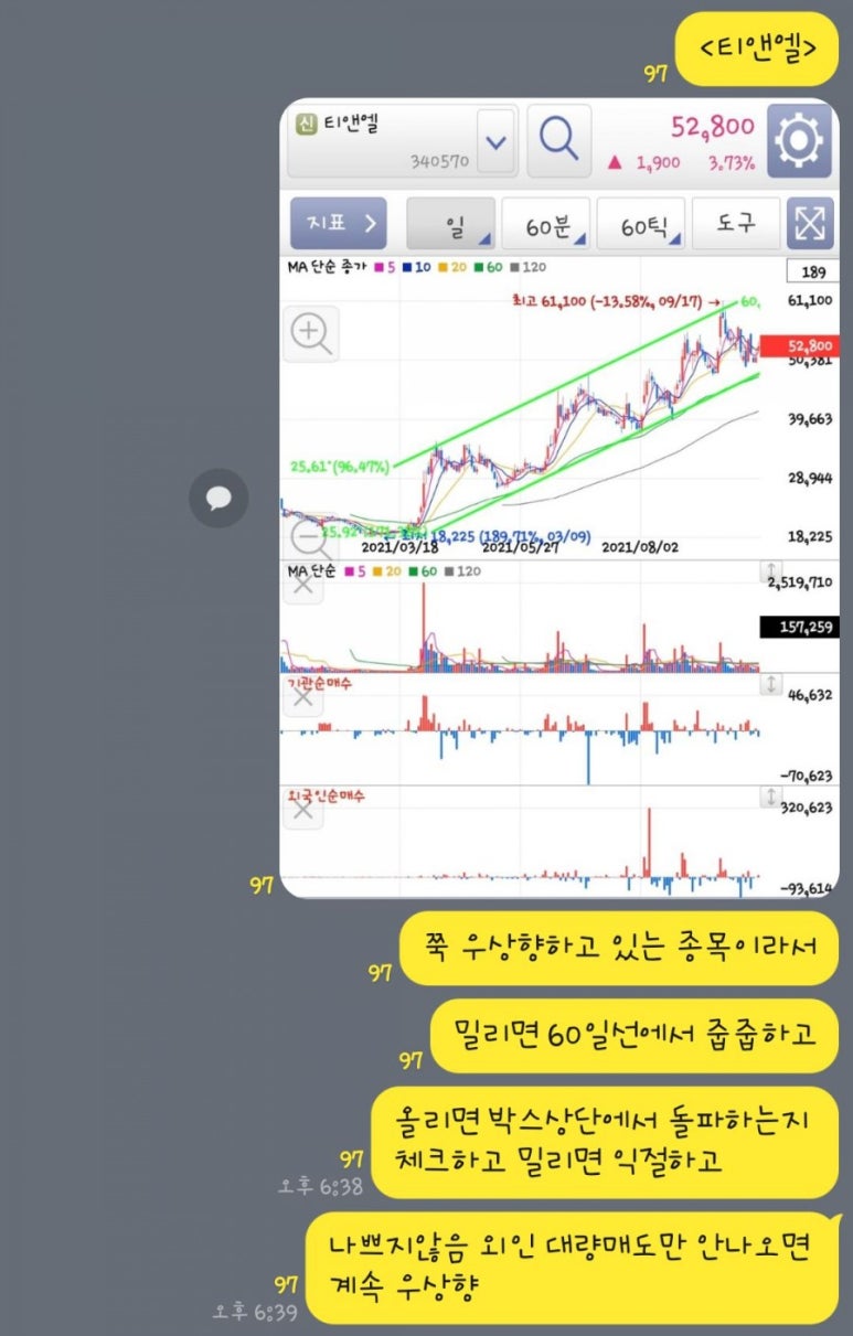 에스앤디시스템 이미지