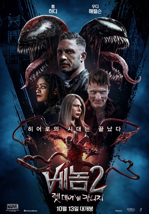 배놈 이미지