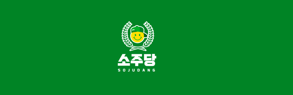 스마일디자인 이미지