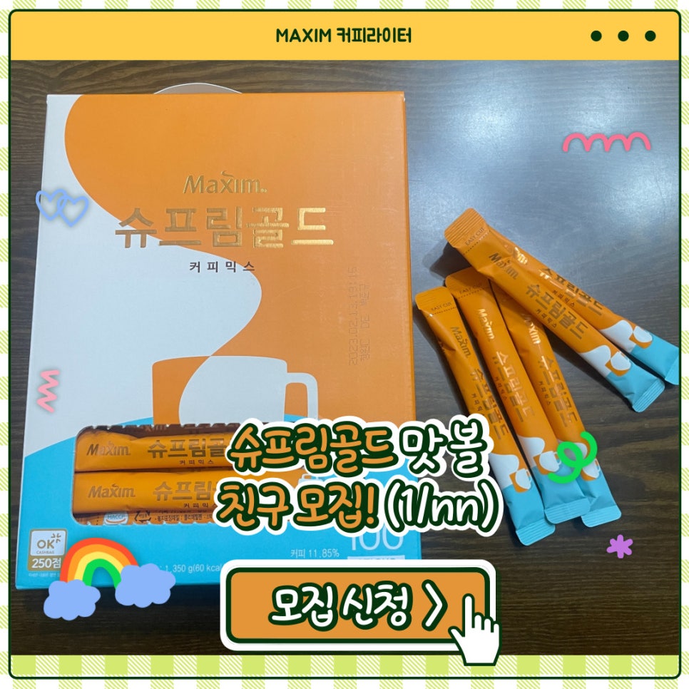 세희식품 이미지