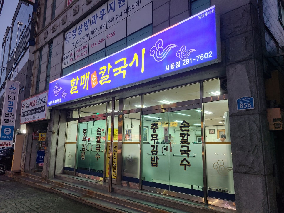 당연국시집 이미지
