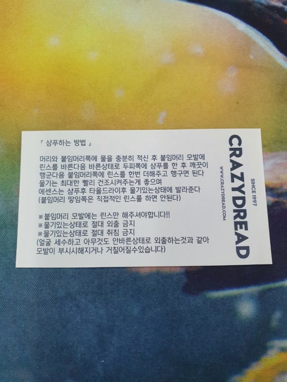 머리하는곳 이미지