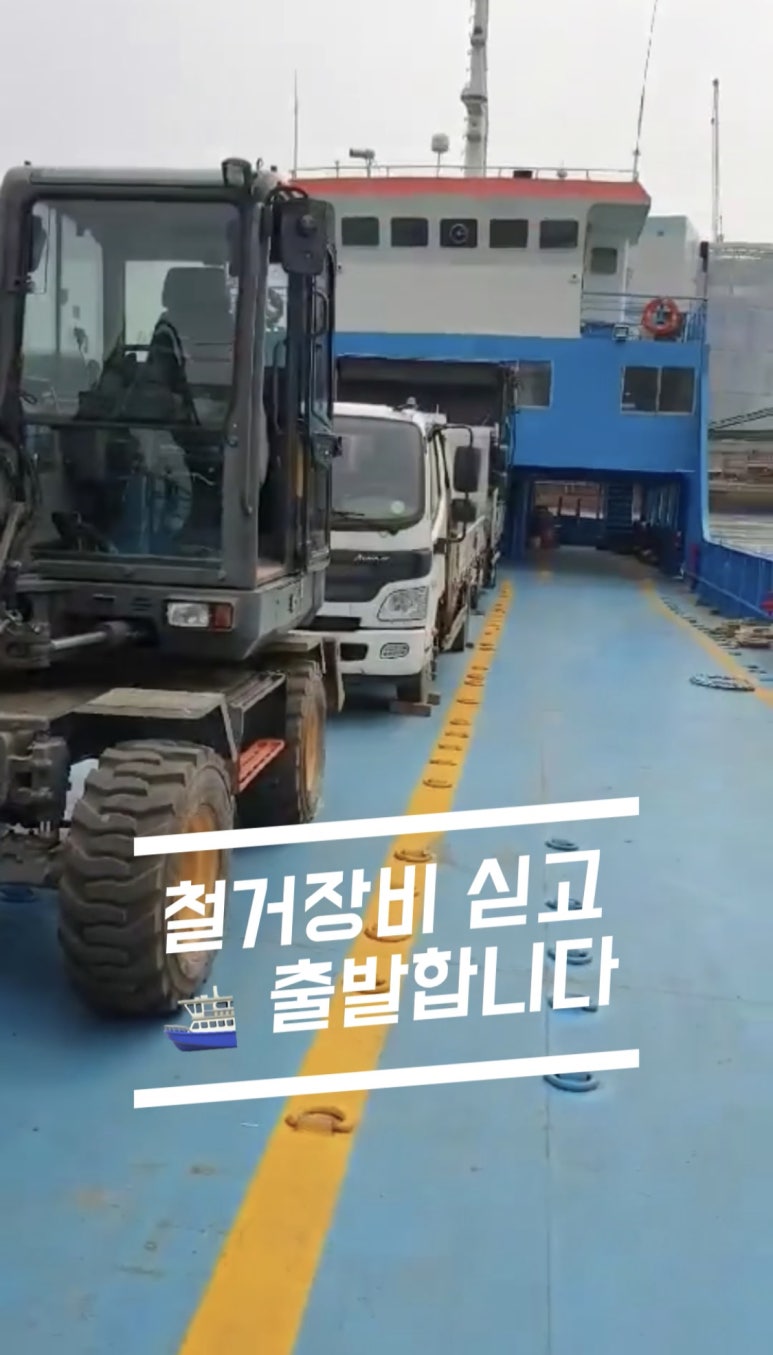 용진철강 이미지