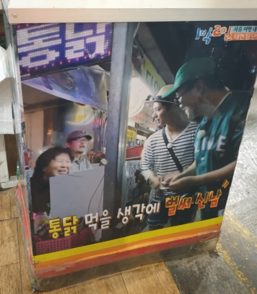팔경마늘통닭 이미지