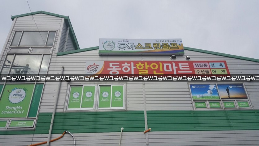 동하플러스 이미지
