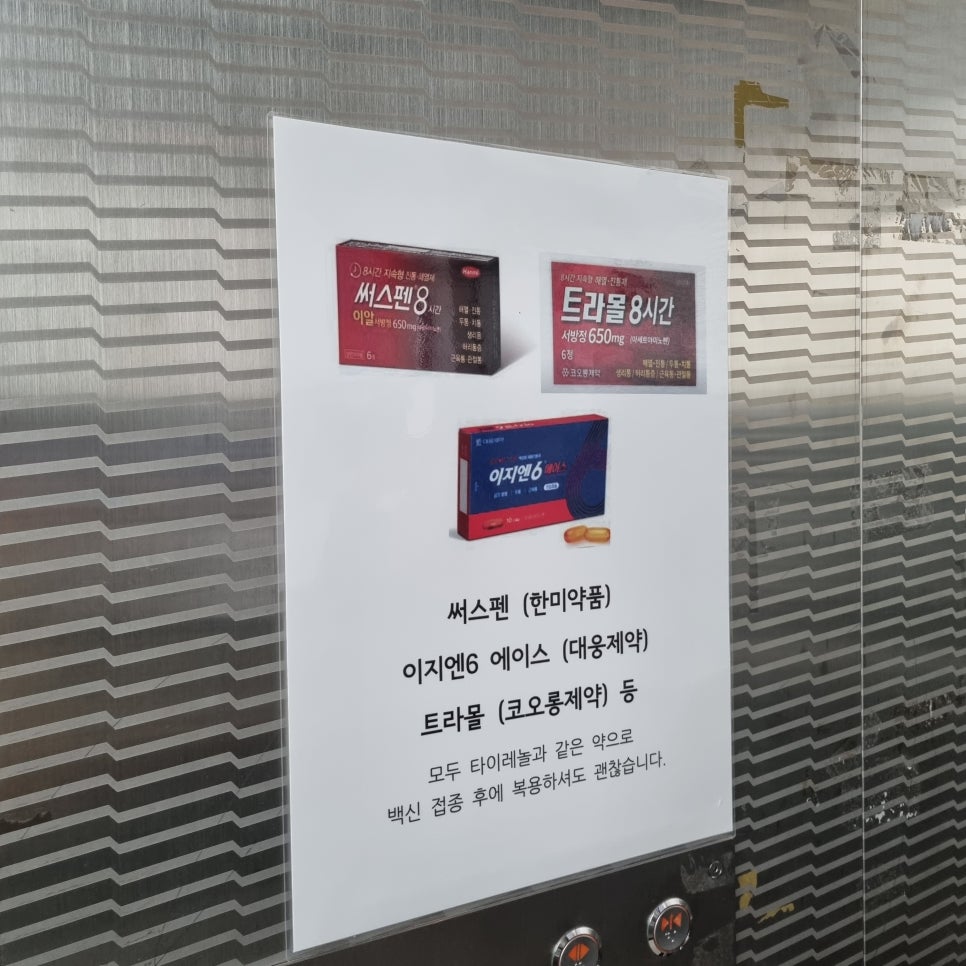 홍성메디의원 이미지